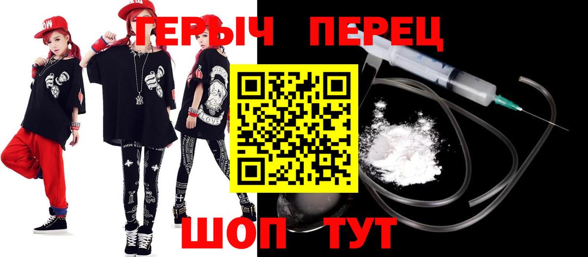 ГЕРОИН Афган  Вход с VPN  Курск 