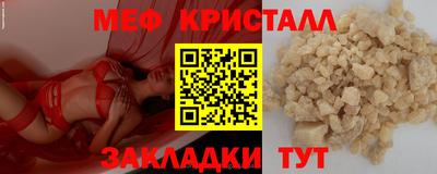ешки Бузулук