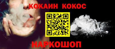 таблы Будённовск
