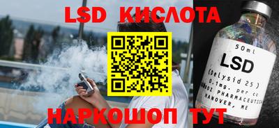 таблы Будённовск