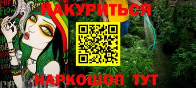 таблы Будённовск
