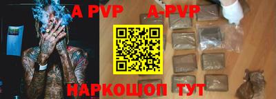 бутик Волжский
