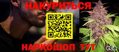 таблы Будённовск
