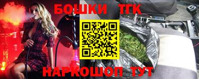 таблы Будённовск
