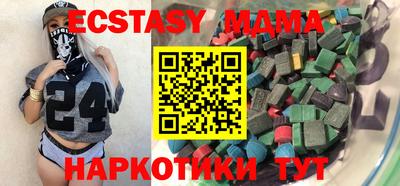 таблы Будённовск