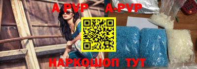 таблы Будённовск