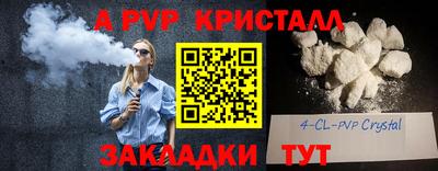 таблы Будённовск