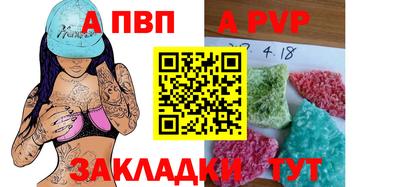 скорость mdpv Волгодонск