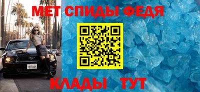 таблы Будённовск