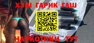 гидра Волжск