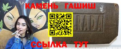 ешки Бузулук