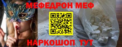 таблы Будённовск