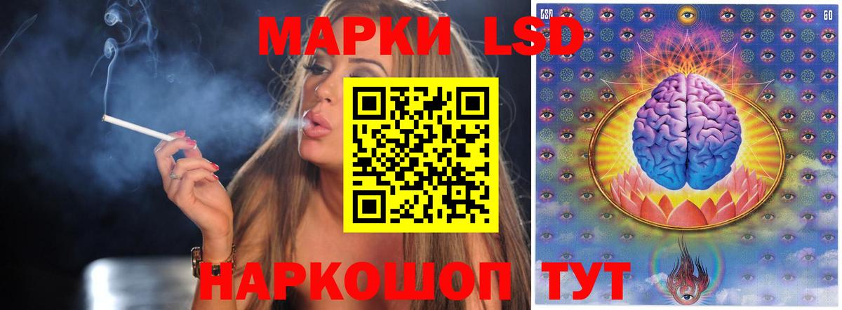 ЛСД экстази кислота  LSD-25 экстази  Курск  Вход с VPN  Лсд 25 экстази кислота 