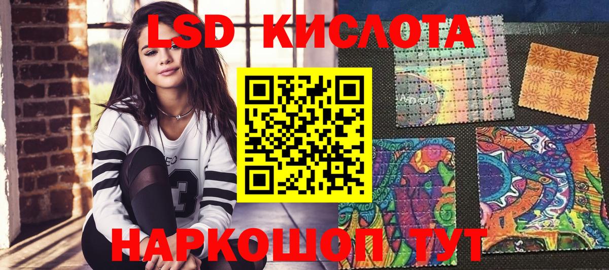 Марки 25I-NBOMe 1,5мг Курск