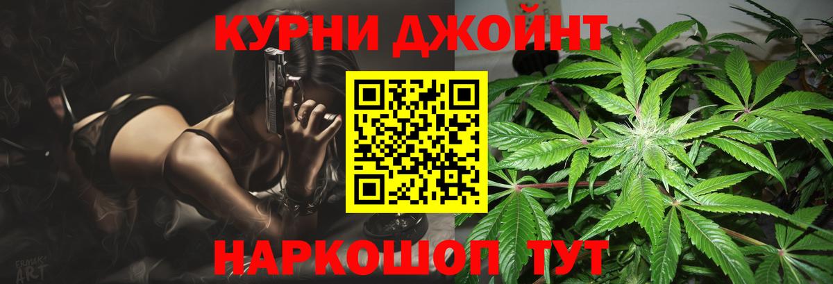 Бошки марихуана тримм  Бошки марихуана сатива  Вход с VPN  Курск 